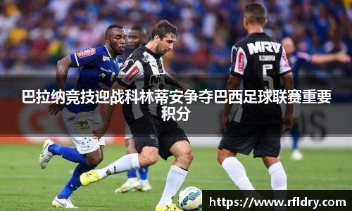 米兰体育MILAN SPORTS