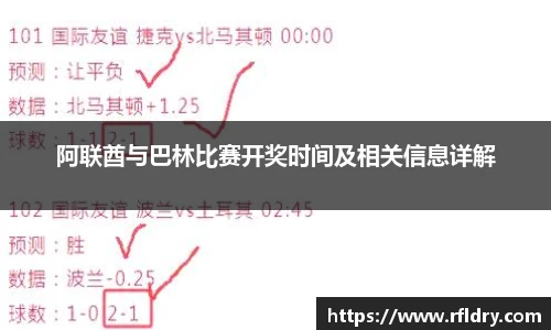 米兰体育平台