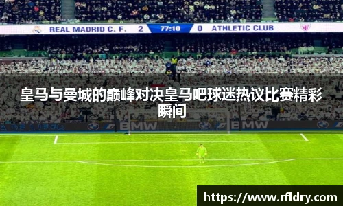 米兰体育官方网站